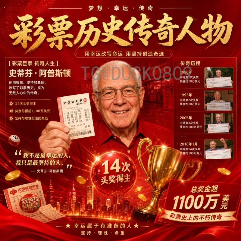 完整2026年国际足联世界杯赛程表一览：48队新赛制与三国联办详解