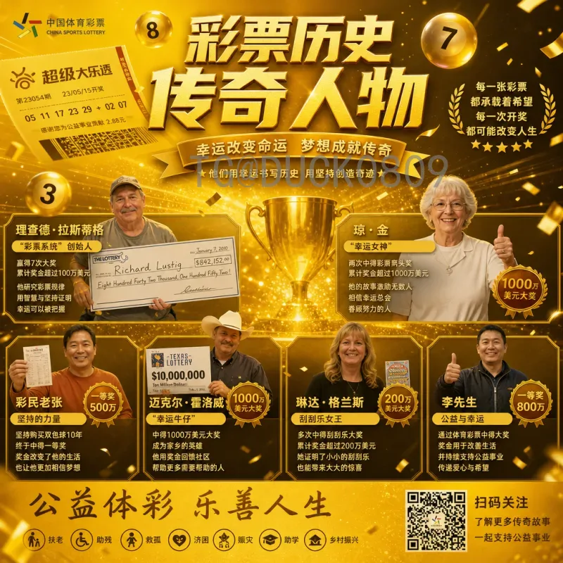 详细2026年世界杯举办城市：16座北美城市完整盘点