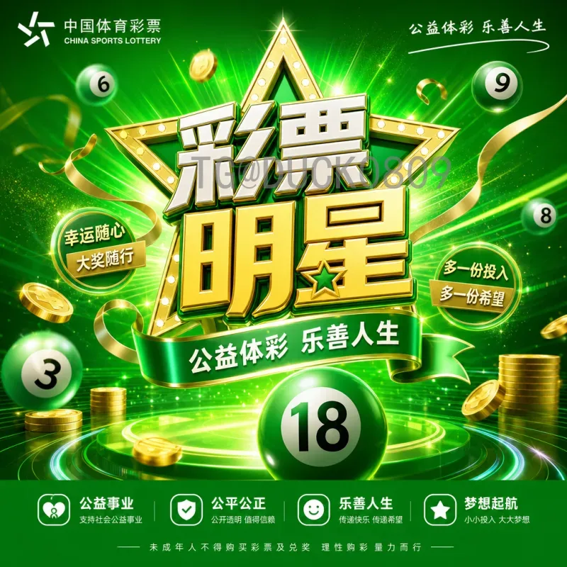 2026世界杯实时比分今日：最新战况与赛事分析全览